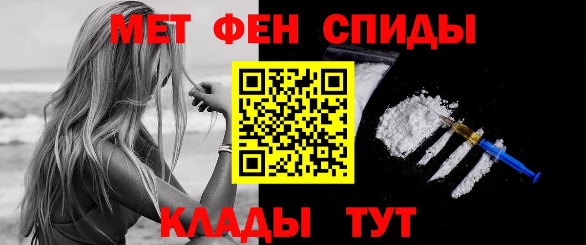 АМФЕТАМИН 98%  Вход с VPN  Амфетамин  Лыткарино 