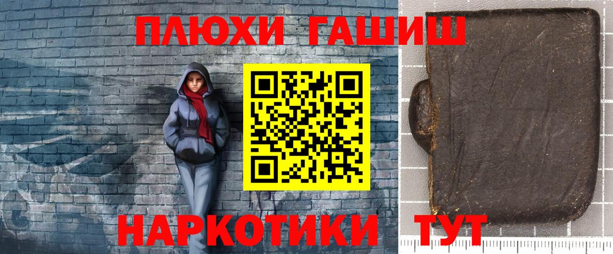 Лыткарино  ГАШИШ хэш  дарнет шоп  Вход с VPN  ГАШ hashish 