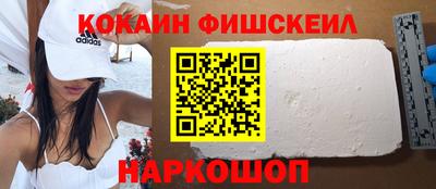 бутик Донецк