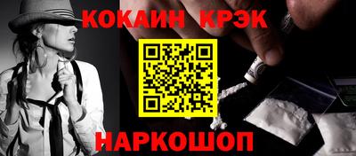 бутик Донецк