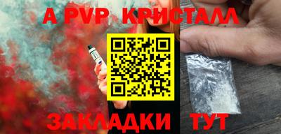 бутик Донецк