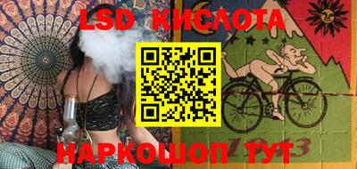 бутик Донецк