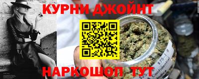 бутик Донецк