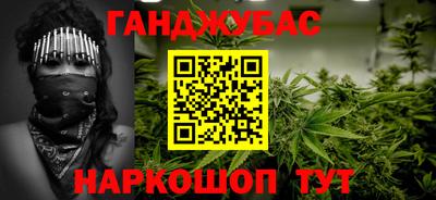 каннабис Дубна