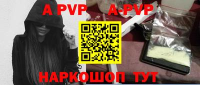 бутик Донецк