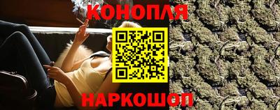бутик Донецк