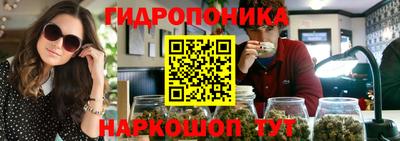 бутик Донецк