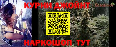 каннабис Дубна