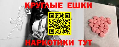бутик Донецк