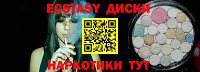 бутик Донецк