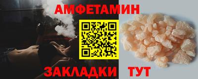 бутик Донецк
