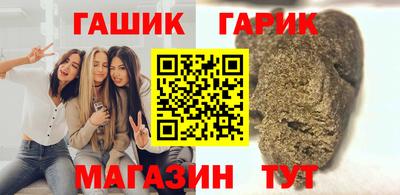 каннабис Дубна