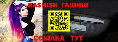 бутик Донецк