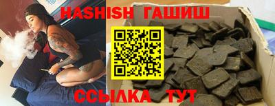 бутик Донецк