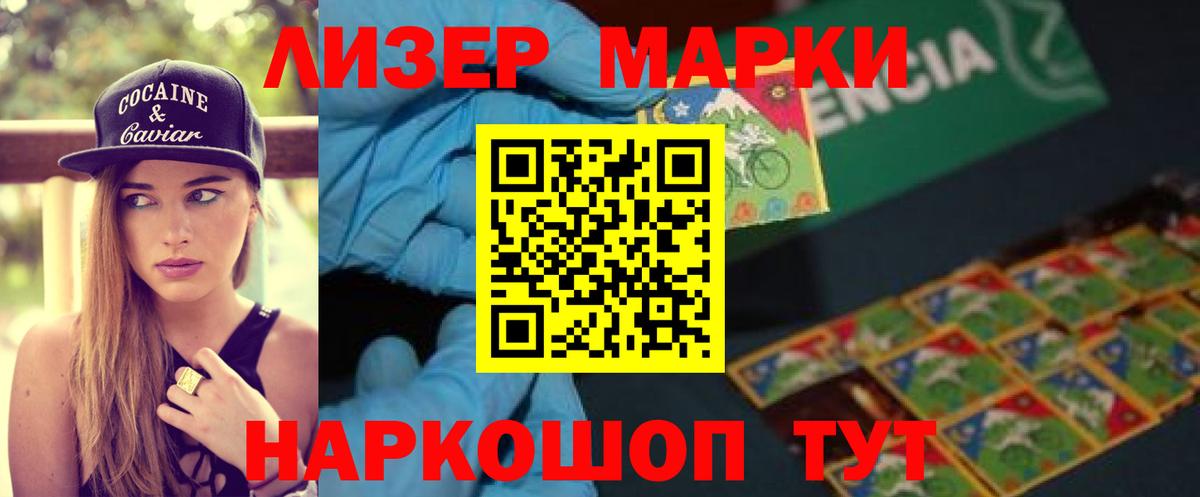 LSD-25 экстази кислота  Лсд 25 экстази  Лыткарино  Лсд 25 экстази кислота  KRAKEN сайт  Вход с VPN 