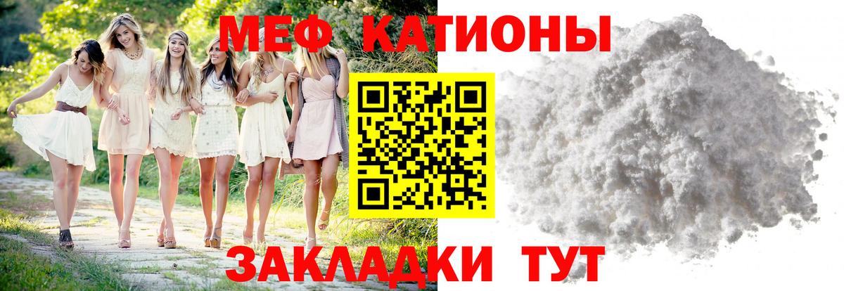 МЕФ мука Лыткарино