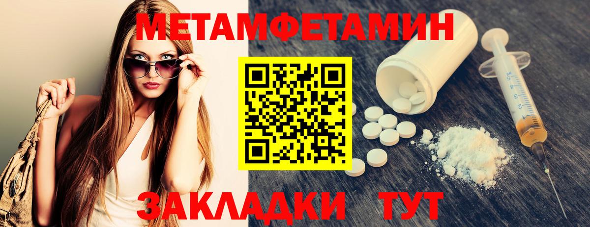 Метамфетамин Декстрометамфетамин 99.9% Лыткарино