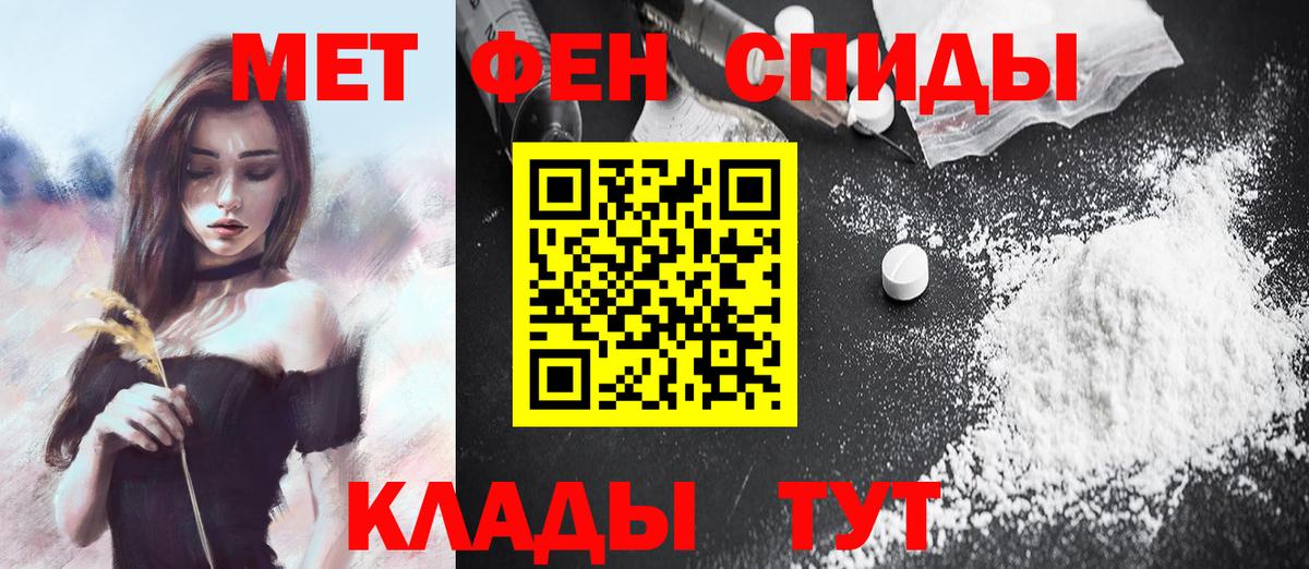 Метамфетамин кристалл  Вход с VPN  Метамфетамин кристалл  Лыткарино 