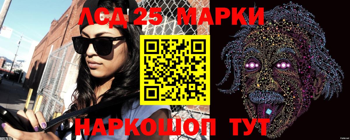 Лыткарино  Марки N-bome 1,8мг  Вход с VPN  Марки 25I-NBOMe  Марки N-bome 1,8мг 