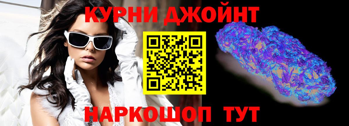Марихуана Ganja  Марихуана MAZAR  Шишки марихуана ГИДРОПОН  Вход с VPN  Лыткарино  Бошки Шишки LSD WEED 